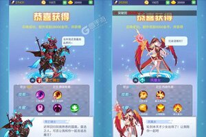 《蛋国志》2023年06月07日新服开启预告 新版本下载恭迎体验