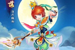 下载新版本《六界仙尊》 磨刀霍霍向新服