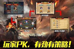 战棋天下下载地址分享 最新战棋天下官方安装包