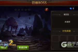 《全民奇迹MU》精灵要塞再升级，BOSS召唤一键五星