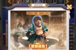 《梦西游》极品礼遇强势来袭 新版本下载开启