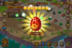 新征途开启 《神宠大作战2》新服来了 下载新版本开启新挑战