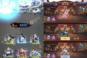 新征途开启 《不朽仙途》新服来了 下载全新版开启新挑战