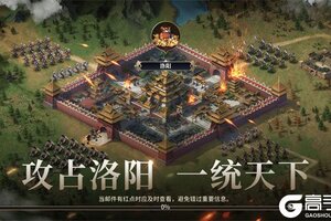 《君成天下》新服终于来了  新老玩家迎最新版共享多重礼遇