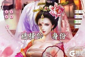 下载新版本《寻秦》领礼包 今天开新服创角享福利