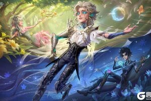 庄园新客，到访庄园《第五人格》第四十二赛季·精华1 即将开启！