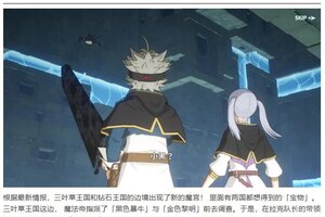 《黑色四叶草 魔法帝之道》魔导书档案 | 拉克小队长正式上任