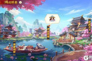 《三国杀名将传》11月16日鸿运挥毫活动