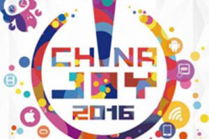 ChinaJoy 2016全球虚拟现实娱乐产业投融资大会(GVRIS)