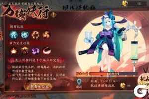 《阴阳师》万域妖行打法攻略 现世邀约鬼王青行灯活动阵容推荐