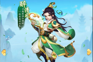 逍遥情缘下载 安卓版逍遥情缘下载游戏最新地址和方法