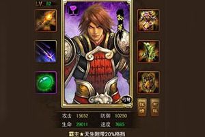 孙策第二天赋攻略