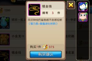 五大方向对比 新旧版本差距知多少
