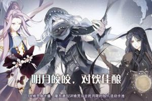 《食之契约》呼声最高的飨灵们终于要来了，你猜到是谁了吗