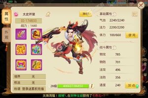 大佬入坑看新服 《天仙月》新服开启 全新版下载奉上