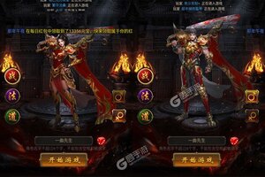 混乱封神又双叒开新服 小伙伴们一起来下载吧