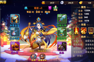 最新放开那三国2下载地址更新 2025最新版放开那三国2游戏下载引导