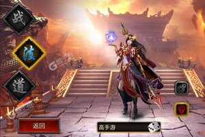 《君临传奇》新服强势开启 下载新版本君临传奇迎接新征程