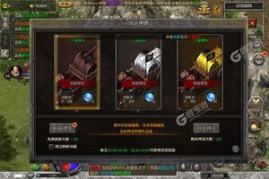 《传奇演义》新服终于来了  新老玩家迎官方最新版共享多重礼包