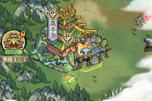 我的门派下载 免费我的门派下载新版本方法和下载地址汇总