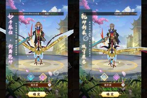 《生灵怒》2023年05月12日新服开启预告 官方版下载恭迎体验