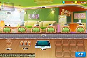 开心火锅店下载 安卓版开心火锅店下载游戏最新地址和方法