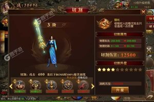 《九天仙缘》新服2022年01月15日开启 下载全新版《九天仙缘》专享新服礼包