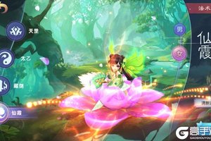 仙灵物语下载安装 游戏编辑分享安卓版仙灵物语下载游戏方法
