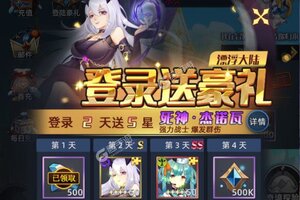 《异度王冠》新服等你来战 最新版异度王冠下载一并送上