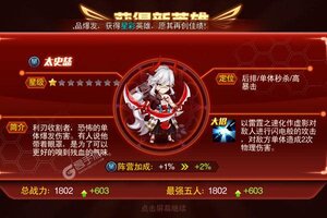 《魔兽三国》官方版今日隆重更新 开启新服福利共襄盛举