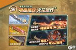 《合金弹头：觉醒》电弧枪强势来袭，电弧跳跃，火花爆炸！