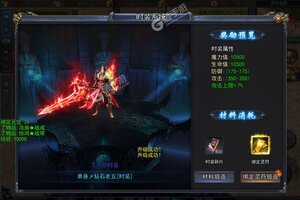 《雷神战纪》新服终于来了  新老玩家迎全新版共享多重礼包