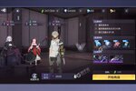 下载最新版《时空猎人3》领礼包 今天开新服入驻享福利