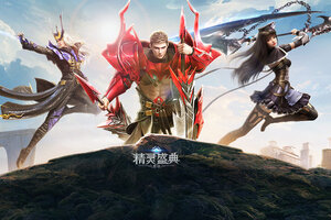 精灵盛典黎明下载 免费精灵盛典黎明下载新版本方法和下载地址盘点