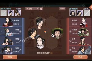 汉家江湖游戏下载安装攻略 汉家江湖最新版下载地址