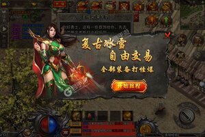 《梦幻诸石官方版》新服隆重开启 下载官方最新版梦幻诸石官方版迎接新征程