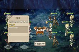 姬魔恋战纪番外副本盗贼人生第三关攻略