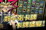 游戏王座下载 游戏王座安卓下载最新版地址合集