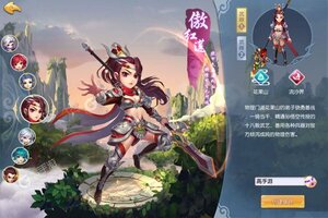 大佬入坑看新服 《疯妖记》新服开启 全新版下载奉上