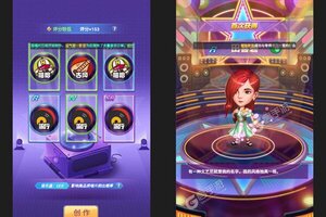 《男兵女将》2023年01月16日新服开启预告 全新版下载恭迎体验