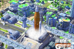 《模拟城市：我是市长》浅水夏澜版本登录苹果AppStore