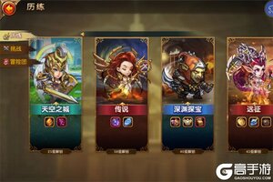 《冰火国度》新服终于来了  新老玩家迎全新版共享多重福利