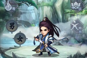 下载最新版《逍遥天地》领礼包 今天开新服登录享福利