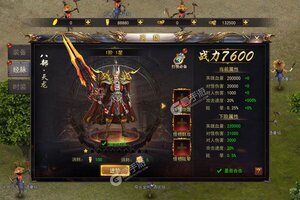 《斗转武林》新服等你来战 最新版斗转武林下载一并送上