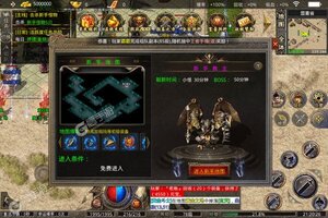 新征途开启 《沙城争霸》新服来了 下载最新版开启新挑战