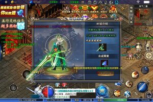 《神域苍穹》豪华礼包火爆来袭 全新版下载开启