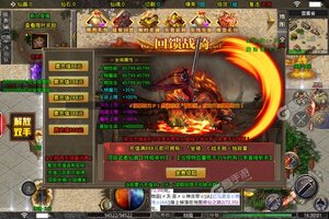 《龙神大陆》官方最新版下载人气爆棚  今日紧急加推新服