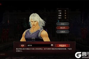 《魔光奇迹》特权礼遇等你来战 最新版魔光奇迹下载一并送上