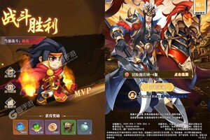 《冒险佣兵团》新版本下载人气爆棚  今日紧急加推新服