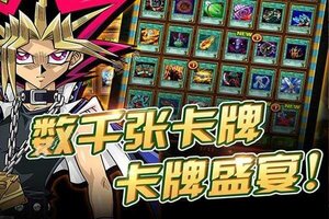 游戏王座下载怎么操作 最新游戏王座安卓安装包下载地址汇总